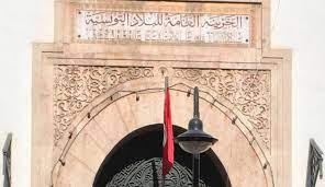 لفائدة مجمع الأحمر: صدور إذن قضائي بتأمين 16982 مليون دينار بالخزينة العامة